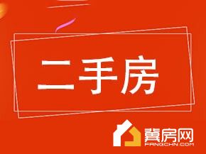 温州大厦居住小区